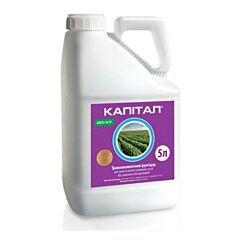 КАПИТАЛ / KAPITAL - фунгицид, Ukravit