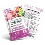 MINI ДЛЯ САДОВЫХ И КОМНАТНЫХ ЦВЕТОВ — минеральное удобрение, PARTNER