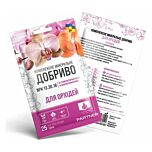 MINI ДЛЯ ОРХИДЕЙ — минеральное удобрение, PARTNER