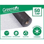 Агроволокно (Спанбонд) щільність 50 г/м.кв - чорно-біле, Greentex