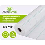 Агротканина (геотекстиль тканий) щільність 100 г/м.кв - біла, AGROCOVER