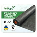 Агротканина (агротекстиль тканий) щільність 70 г/м.кв - чорна, PoliAgro