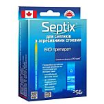 RO SEPTIX - біопродукт для септиків з агресивними стоками, Санэкс