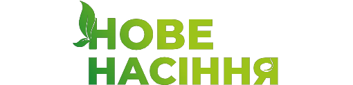 Нове насіння — интернет-магазин семян