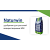 Naturwin