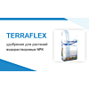 TERRAFLEX