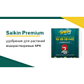 Saikin Premium