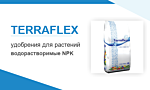 TERRAFLEX