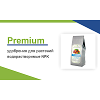 Premium