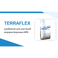 TERRAFLEX